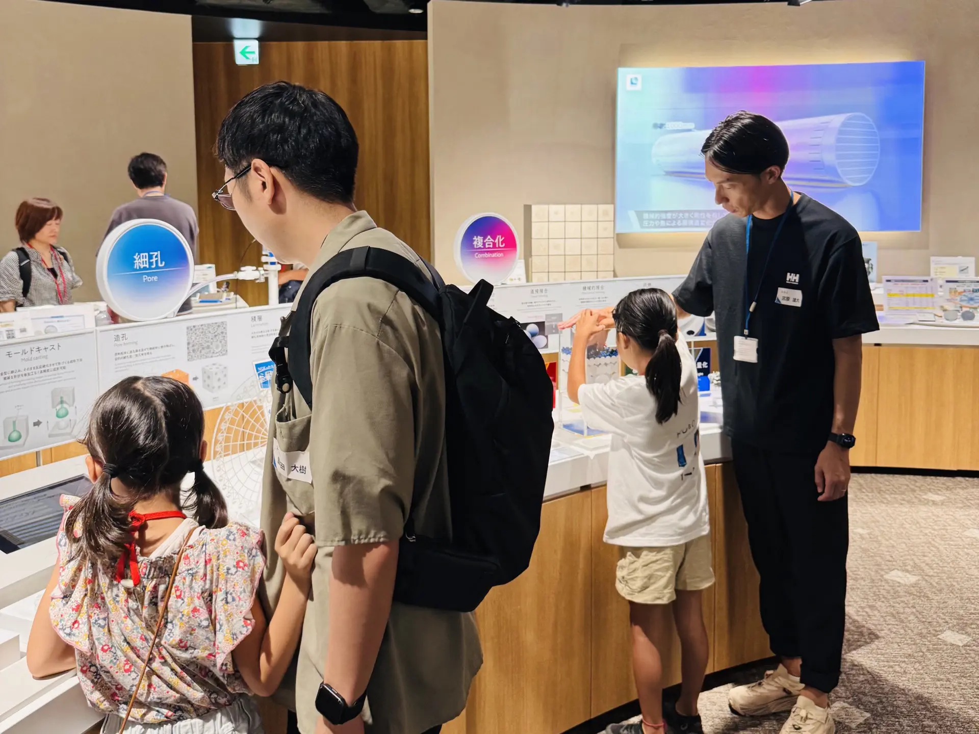 家族招待イベントを開催