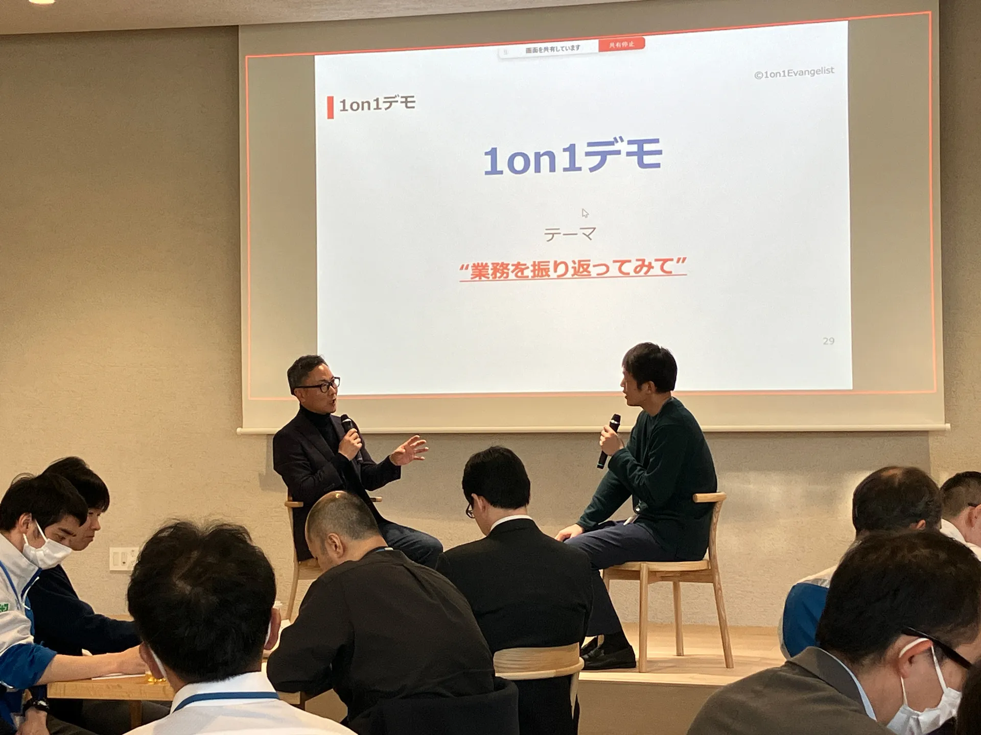 部門長向けマネジメント講習を実施