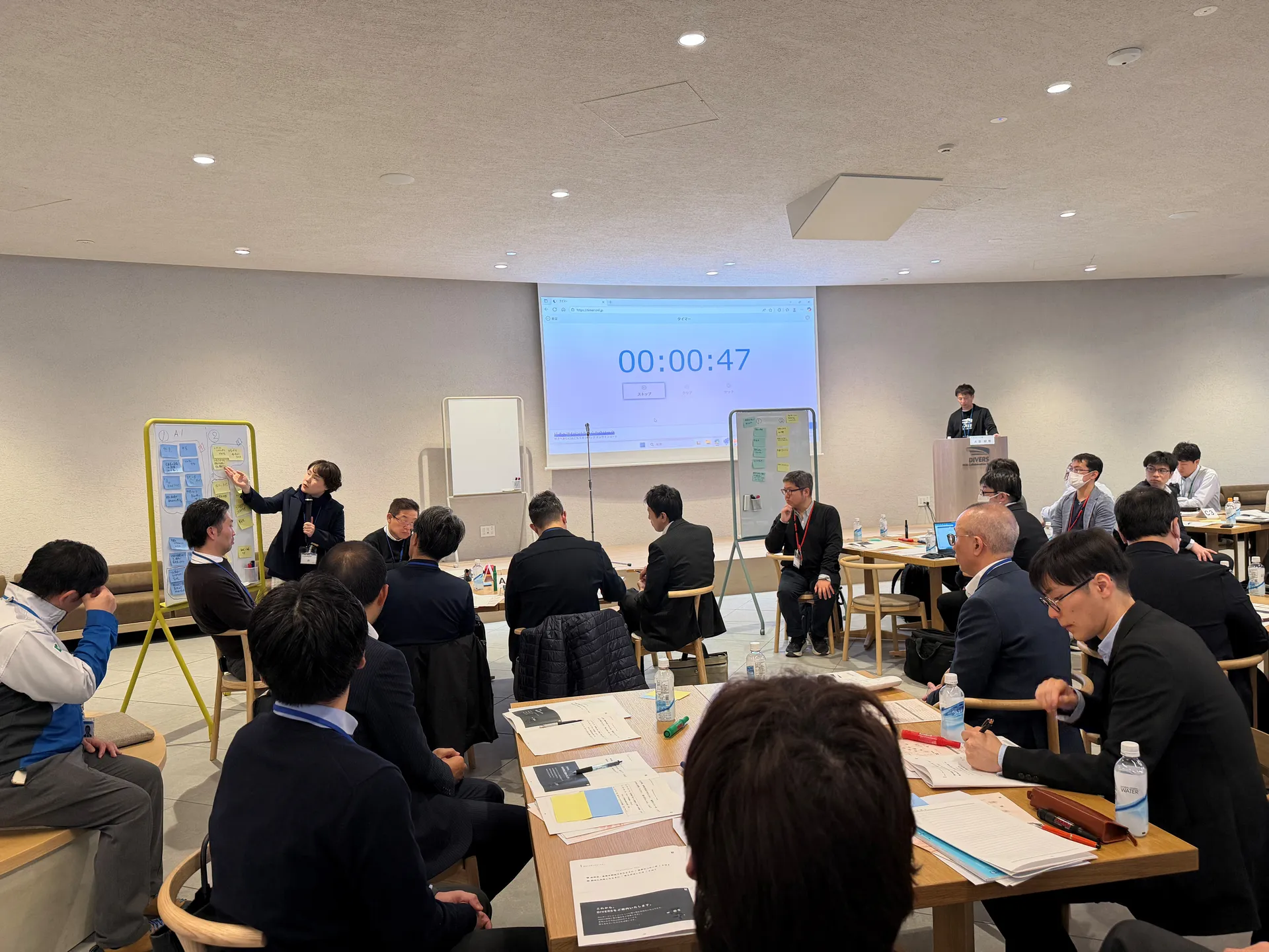 中部マーケティング協会の研究部会会場に