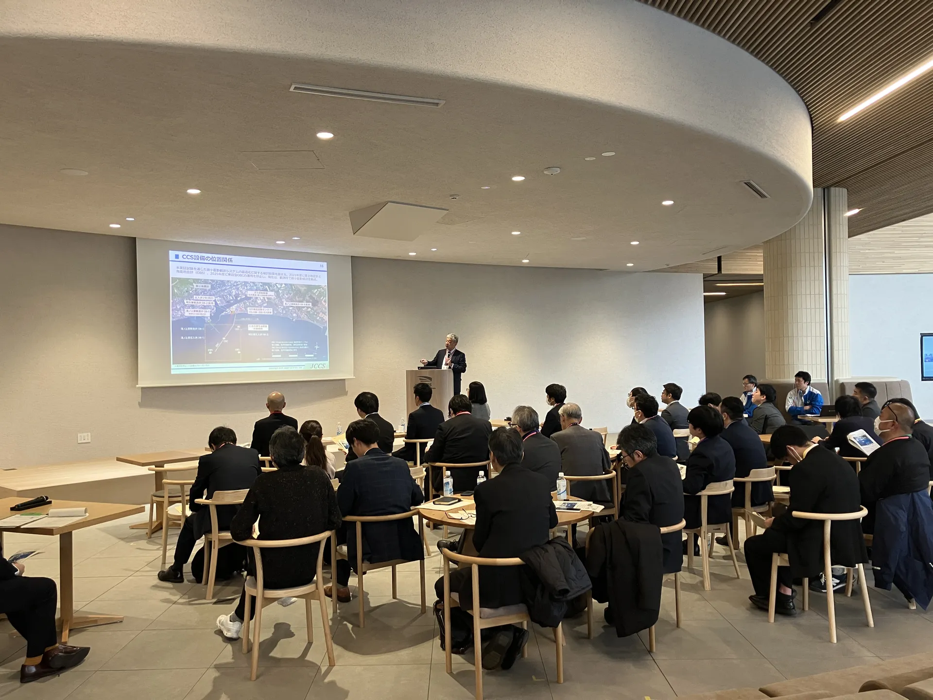 愛知県のCCS・CCUSセミナー会場に