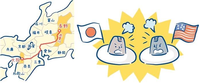 長野県の木曽から大阪までの地図と日米競合のイラスト