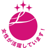 女性が活躍しています！