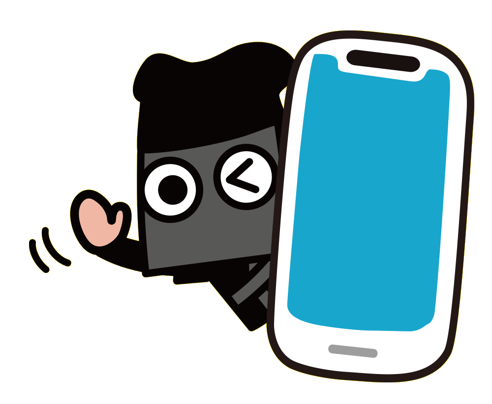 スマートフォン