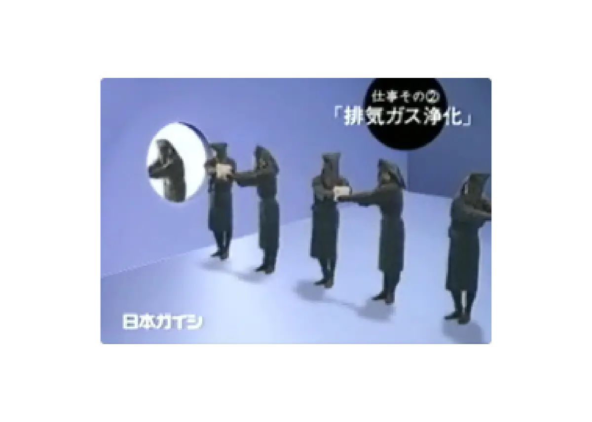 1997年　ブラウン管デビュー