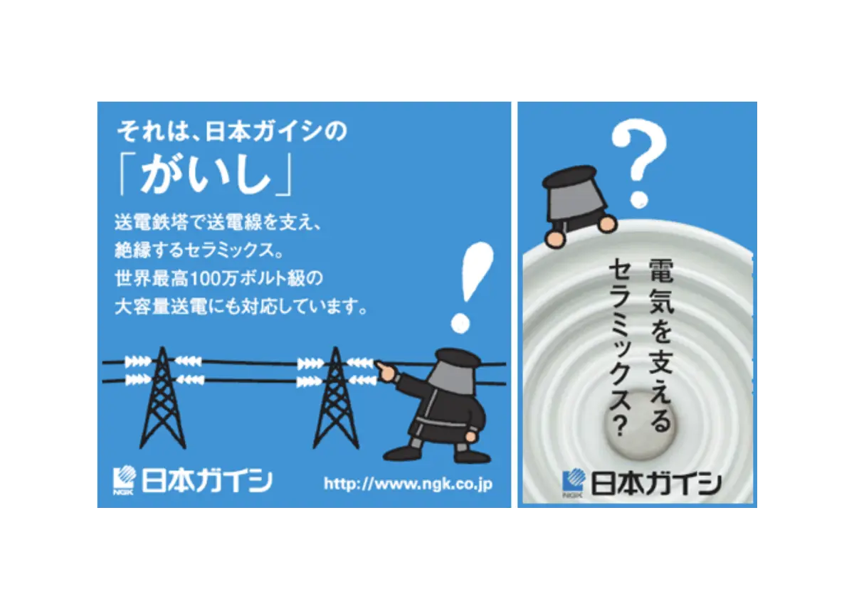 2009-2011年　ヘタウマなイラスト