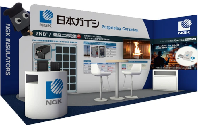 ブースイメージ