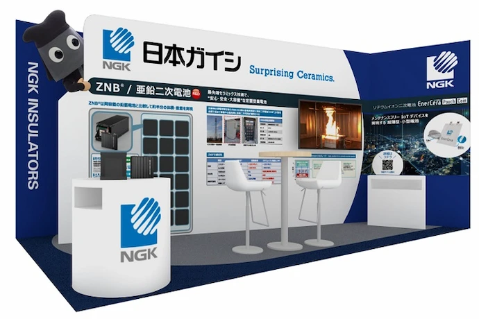 ブースイメージ