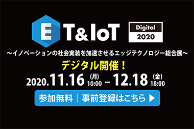 ET & IoT Digital 2020