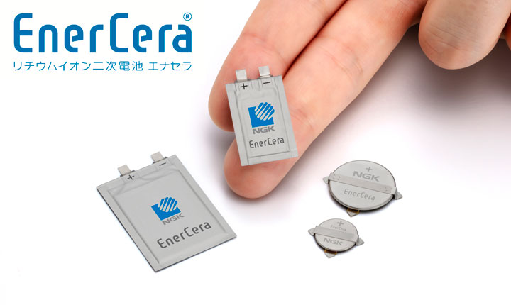 チップ型セラミックス二次電池「EnerCera」