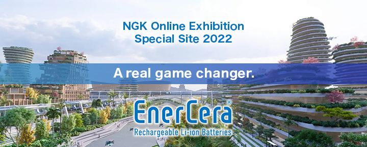 NGK Online Exhibition Special Site 2022