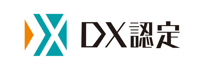 DX認定事業者のロゴ