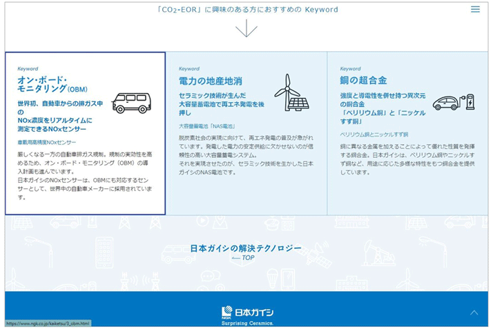 キーボード操作や色の判別などさまざまなアクセシビリティ対応を実施