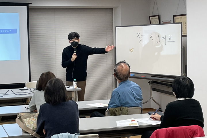 韓国の異文化交流会