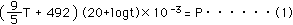 (9/5T+492)(20+logt)*10^-3=P...(1)