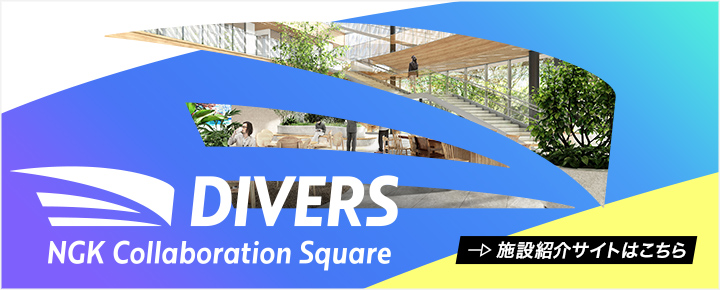 GKのコラボレーション空間