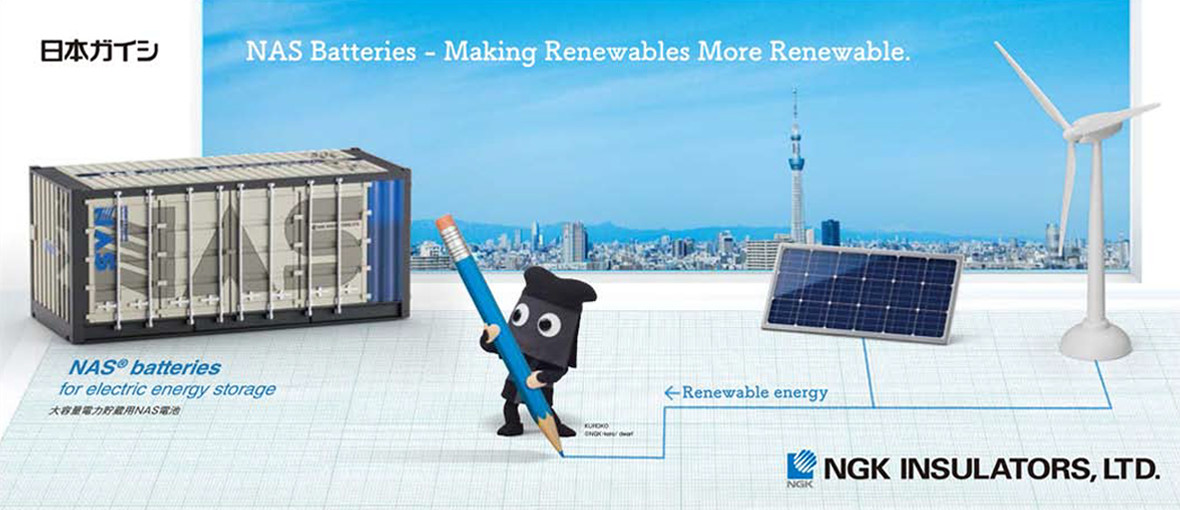 成田国際空港 NAS Batteries - Making Renewables More Renewable.
