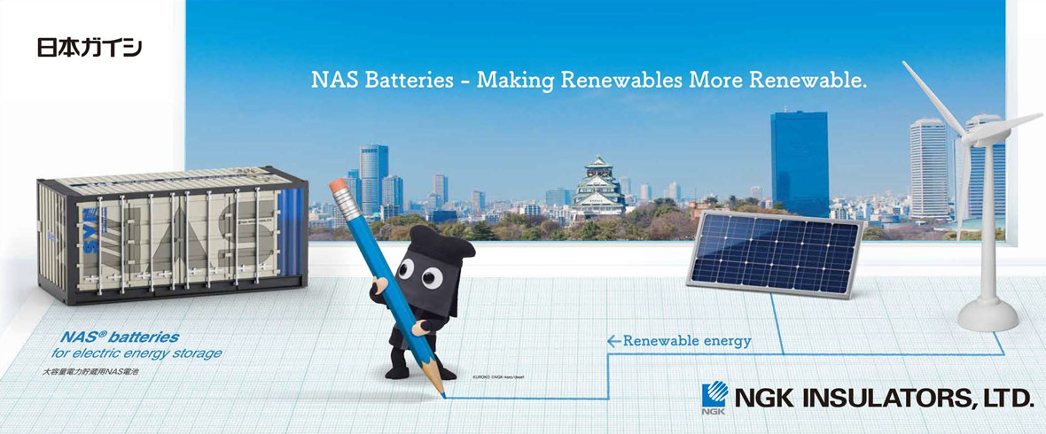 関西国際空港 NAS Batteries - Making Renewables More Renewable.