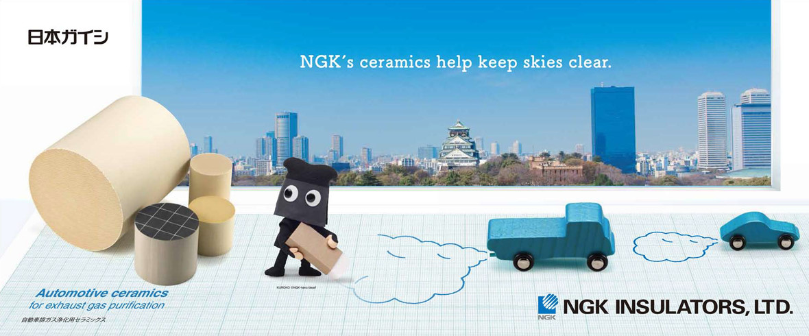 関西国際空港 NGK's ceramics help keep skies clear.