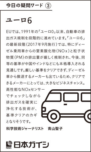 2018年8月2日掲載、2017年11月30日掲載の新聞広告