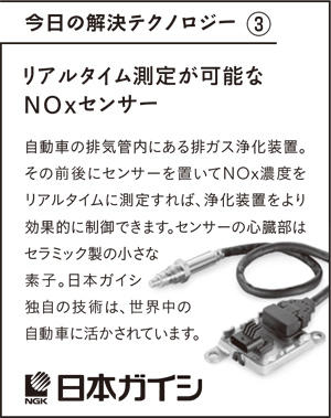 2018年8月2日掲載、2017年11月30日掲載の新聞広告