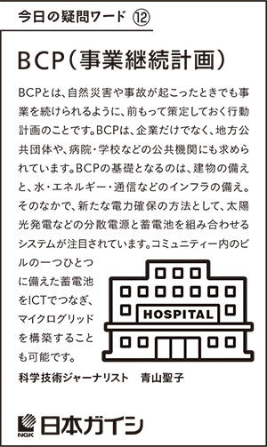 2018年1月10日掲載、2017年11月9日掲載の新聞広告