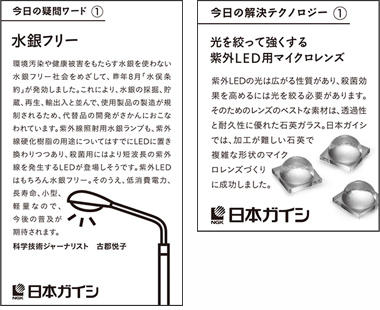 2018年7月4日掲載、2017年10月12日掲載の新聞広告