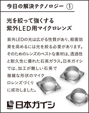 2018年7月4日掲載、2017年10月12日掲載の新聞広告