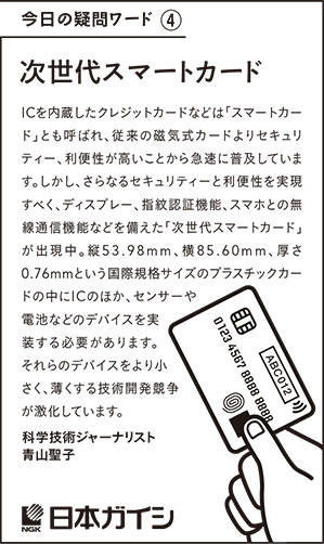 2018年08月22日掲載、2017年12月14日掲載の新聞広告