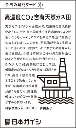 2018年9月19日掲載、2018年1月16日掲載の新聞広告