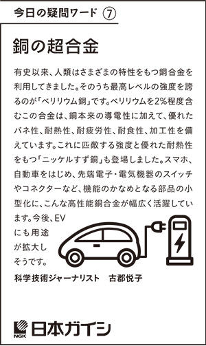 2018年10月4日掲載、2018年1月25日掲載の新聞広告