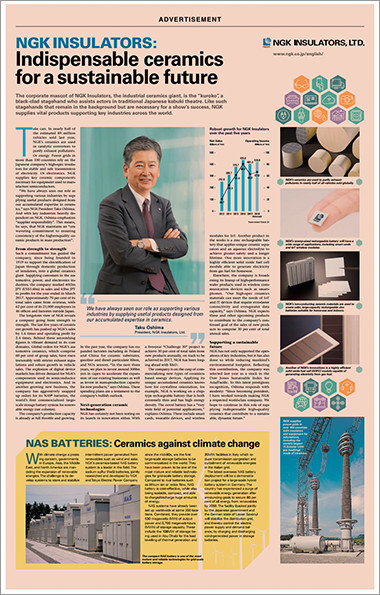 2017年5月22日 NGK INSULATORS: Indispensable ceramics for a sustainable future(The Financial Times)