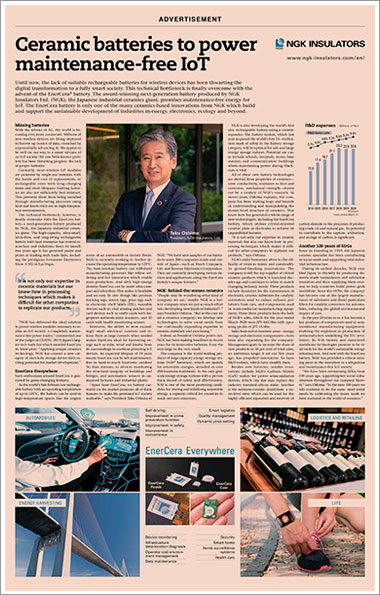 2020年10月8 NGK INSULATORS: Ceramic batteries to power maintenance-free IoT(The Financial Times)