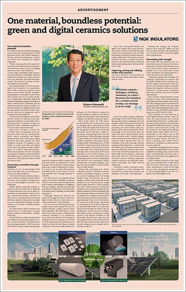 2021年11月9日 NGK INSULATORS: One material, boundless potential: green and digital ceramic solutions(The Financial Times)