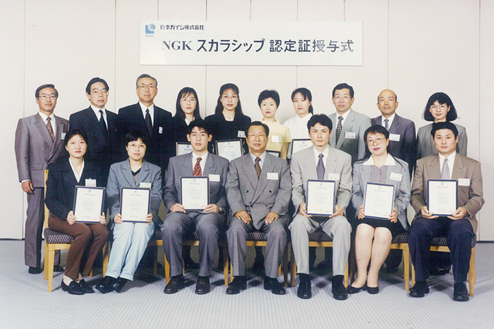 1997年スカラシップ授与式