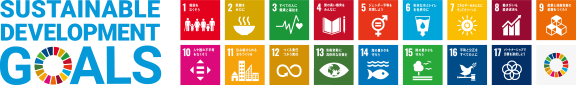 Sustainable Development Goals