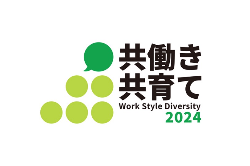 厚生労働省が女性活躍推進優良企業に授与する、えるぼし認定の、認定段階3のマークです。