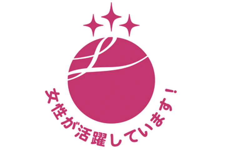 愛知県の、あいち女性輝きカンパニー認定マークです。