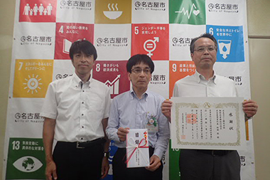 7月21日：名古屋市環境局環境都市推進監のご担当者様と社員
