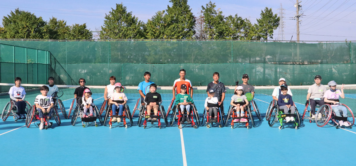 車いすテニス体験会の参加者と、齋田選手（後列右から４番目）ほか車いすテニス選手の皆さん