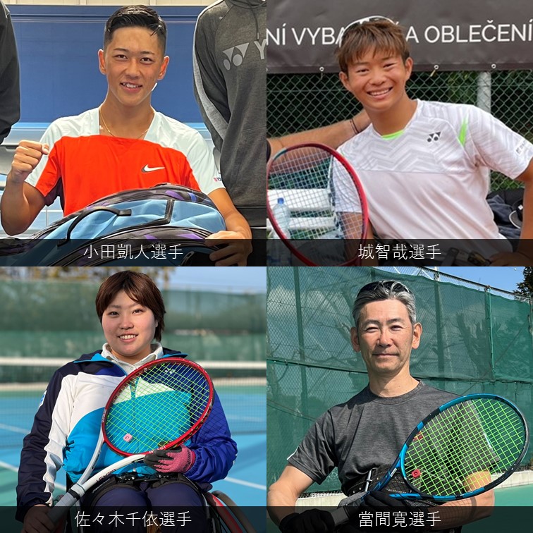 上段左から小田凱人選手、城智哉選手、下段左から佐々木千依選手、當間寛選手