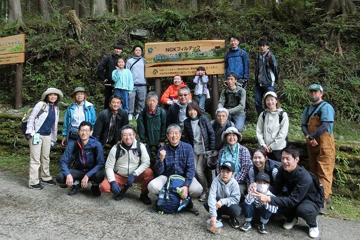 「きれいな水をうみだす森」の看板前で記念撮影