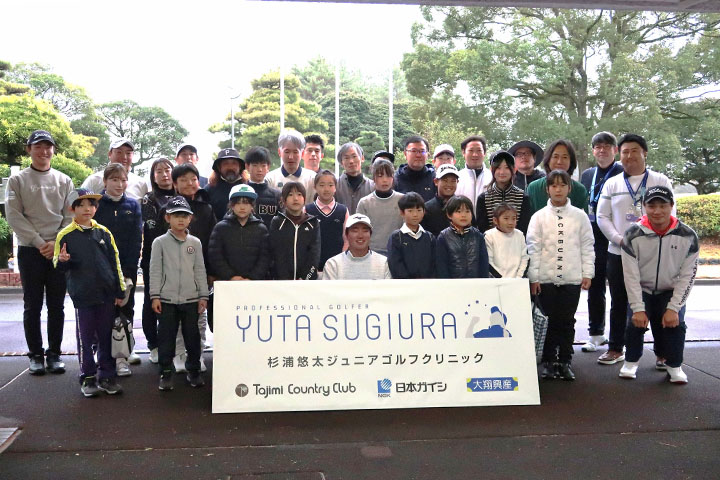 杉浦プロと写真を撮る子どもたち