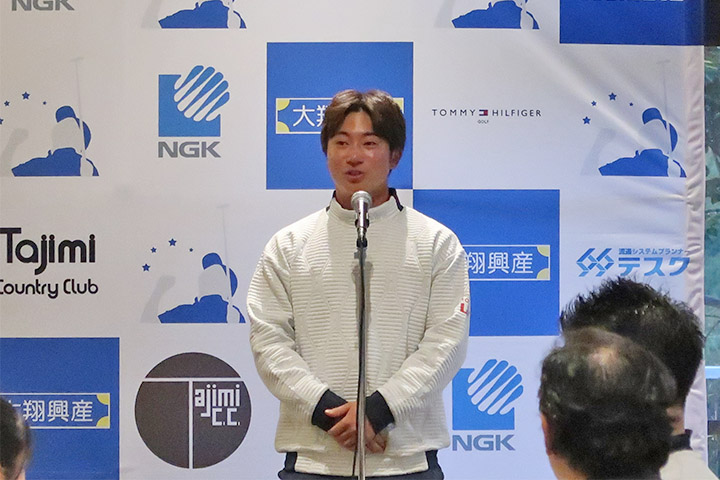 クリニックに参加してくれたことに感謝を伝える杉浦プロ