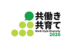 Nextなでしこ 共働き・共育て支援企業の画像です。