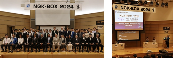 QuiC活動の紹介写真です。事例発表会「NGK-BOX/Surprising Challenges!」を会場開催しました。