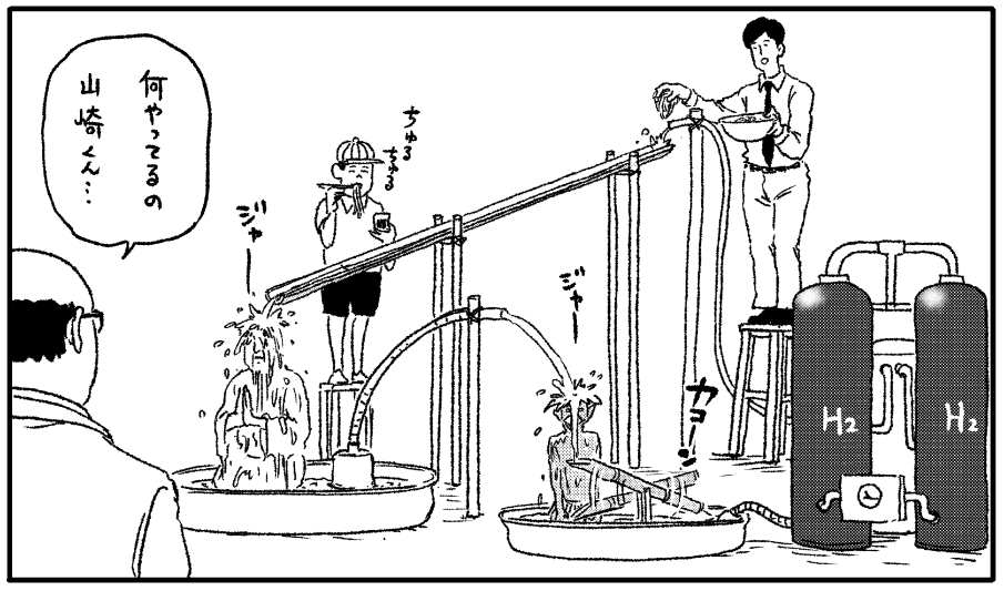 山崎シゲルが大掛かりな装置で流しそうめんをしている。部長が「何やってるの山崎くん」と声を掛けている。